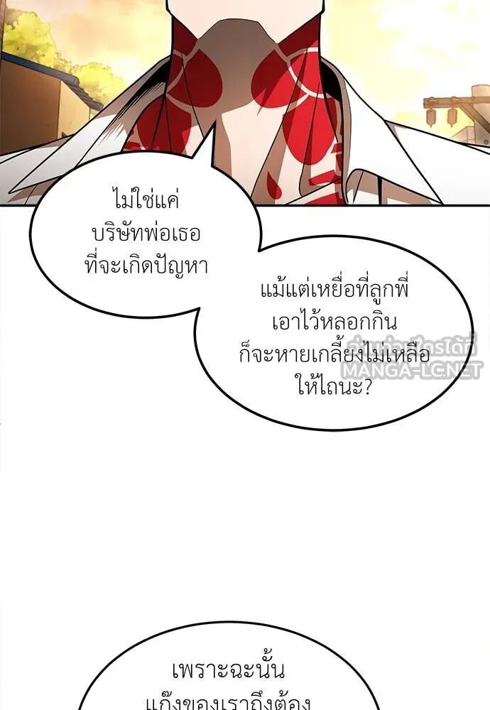 หน้า 137