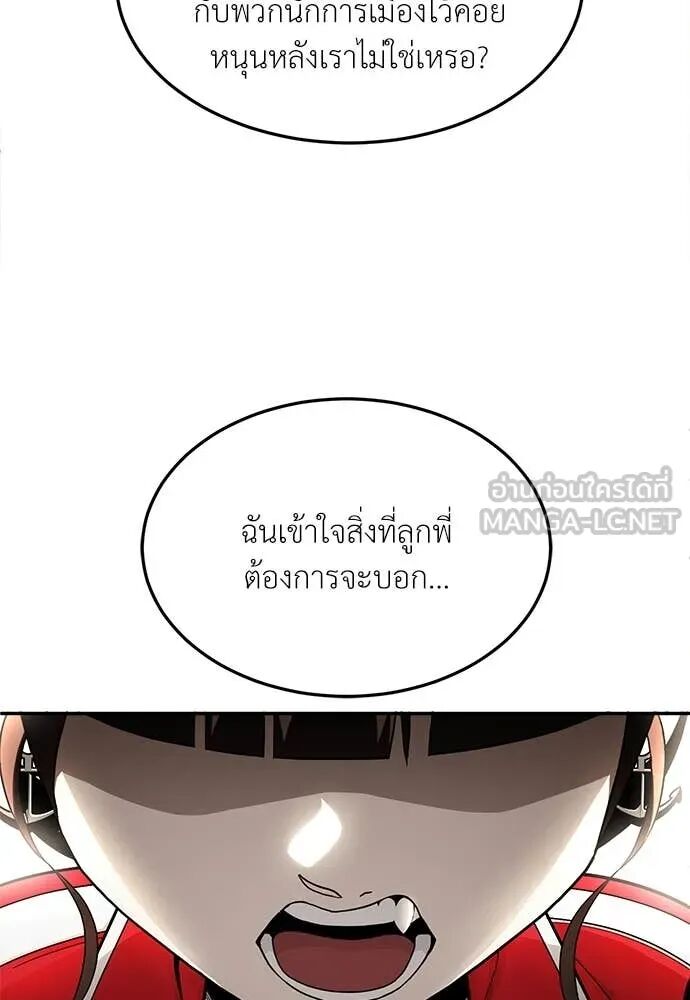 หน้า 139