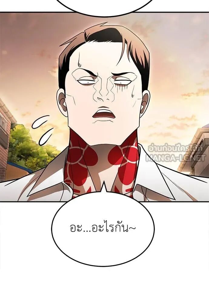 หน้า 145