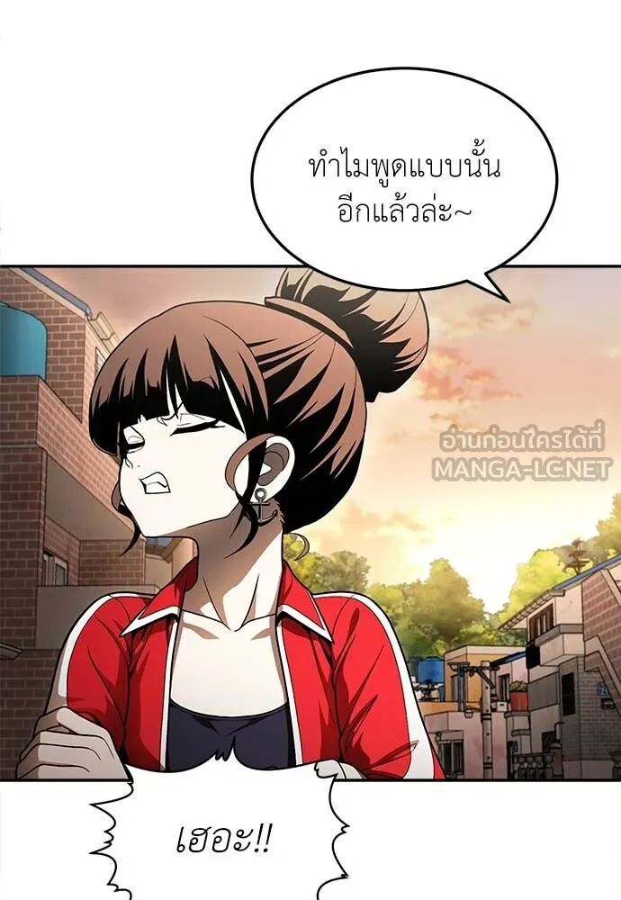 หน้า 146