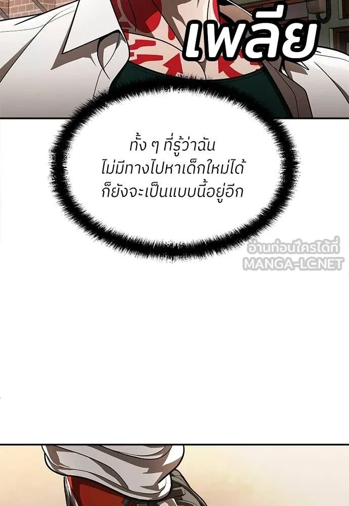หน้า 148