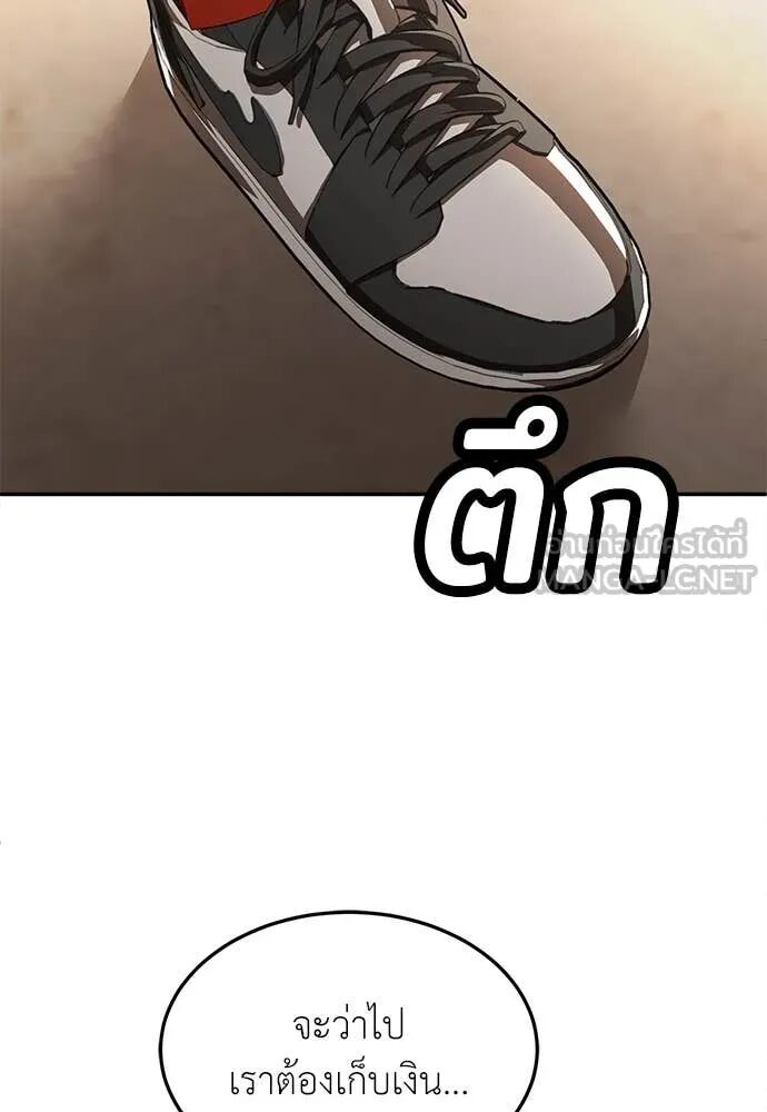 หน้า 149