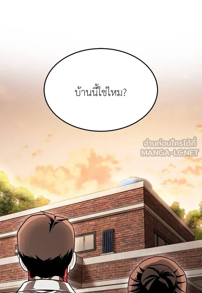 หน้า 151