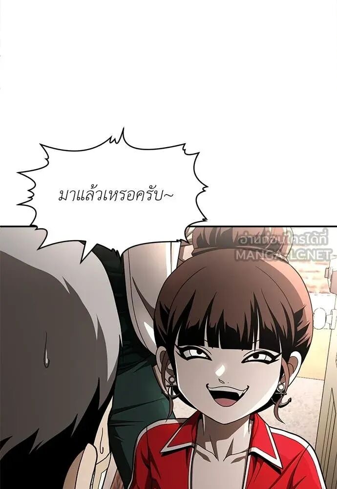 หน้า 155
