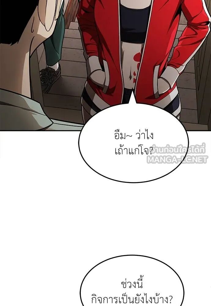 หน้า 156