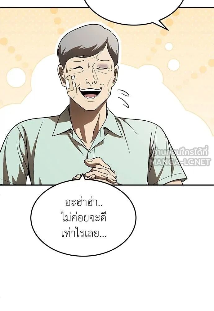 หน้า 157