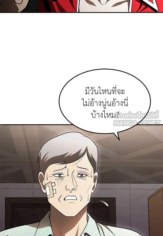 หน้า 159