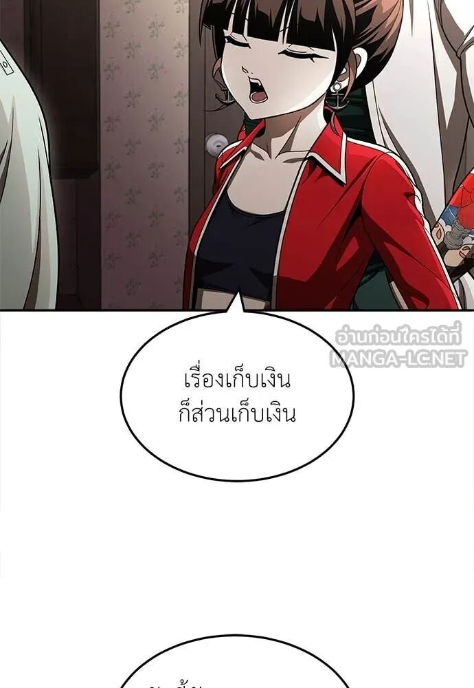 หน้า 161