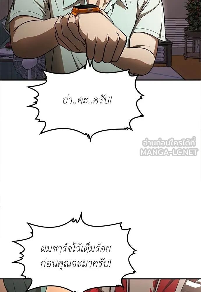 หน้า 164