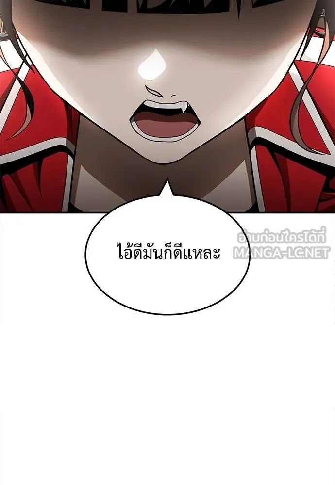 หน้า 166