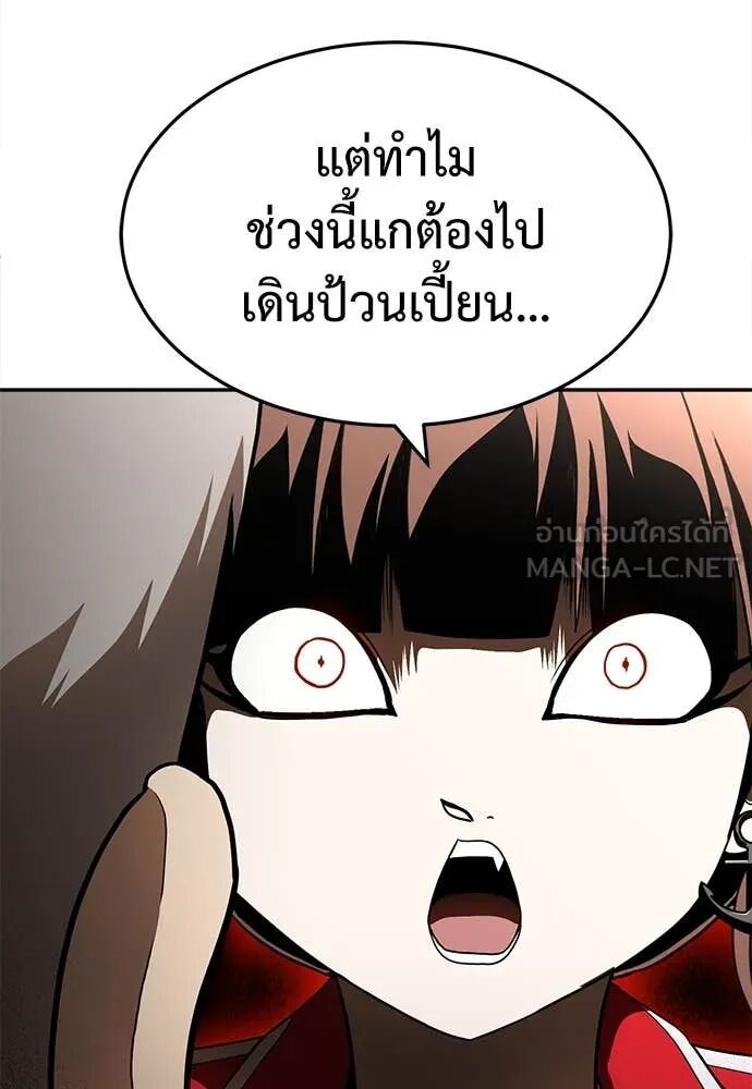 หน้า 167