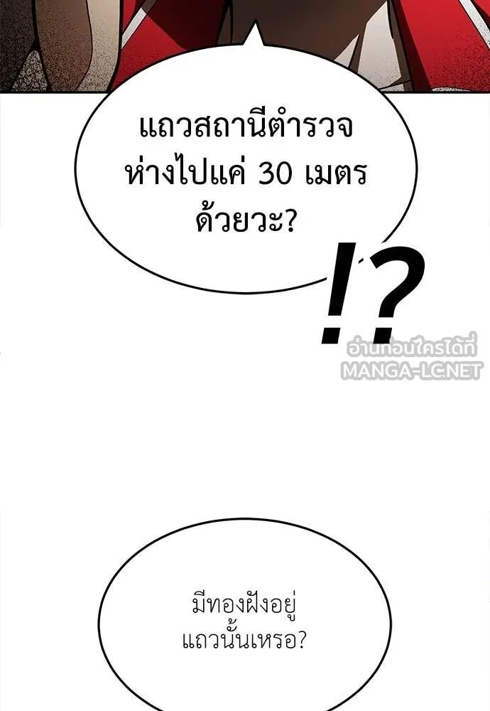 หน้า 168