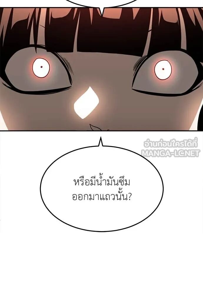 หน้า 169
