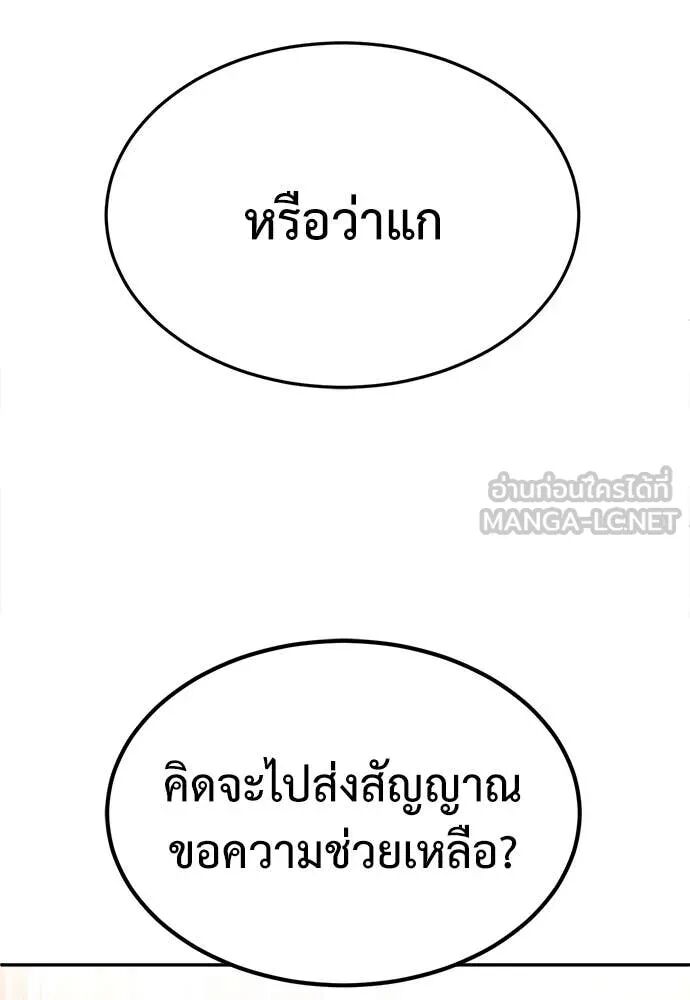 หน้า 170