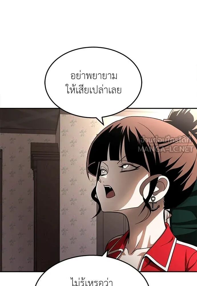 หน้า 172