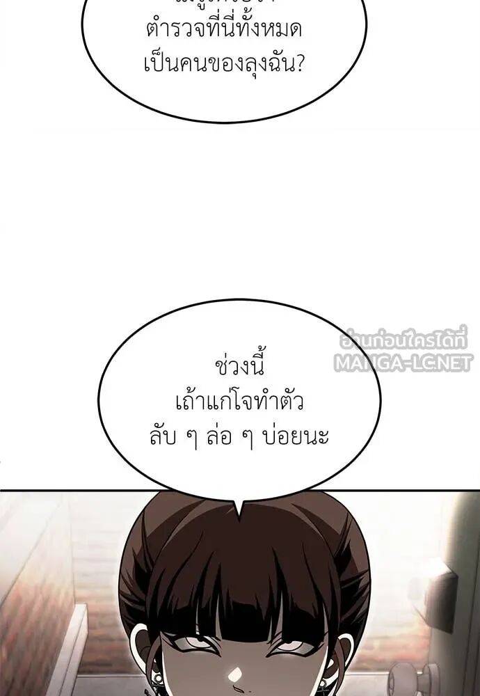 หน้า 173