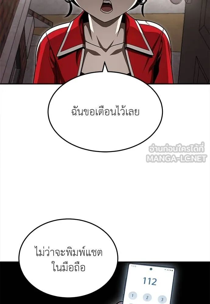 หน้า 174