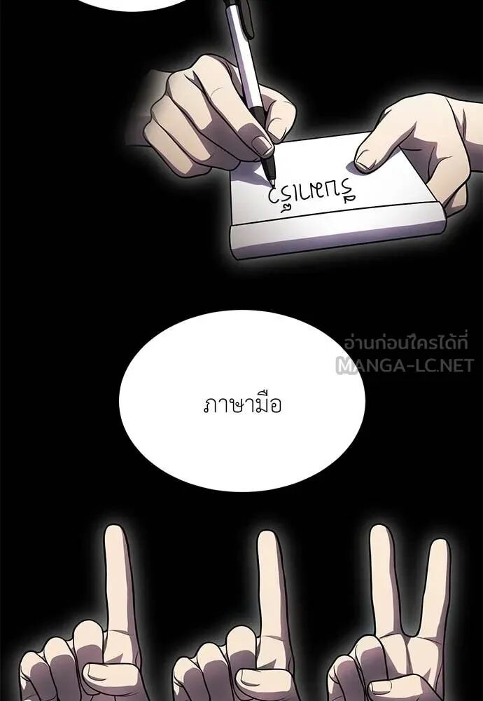 หน้า 176