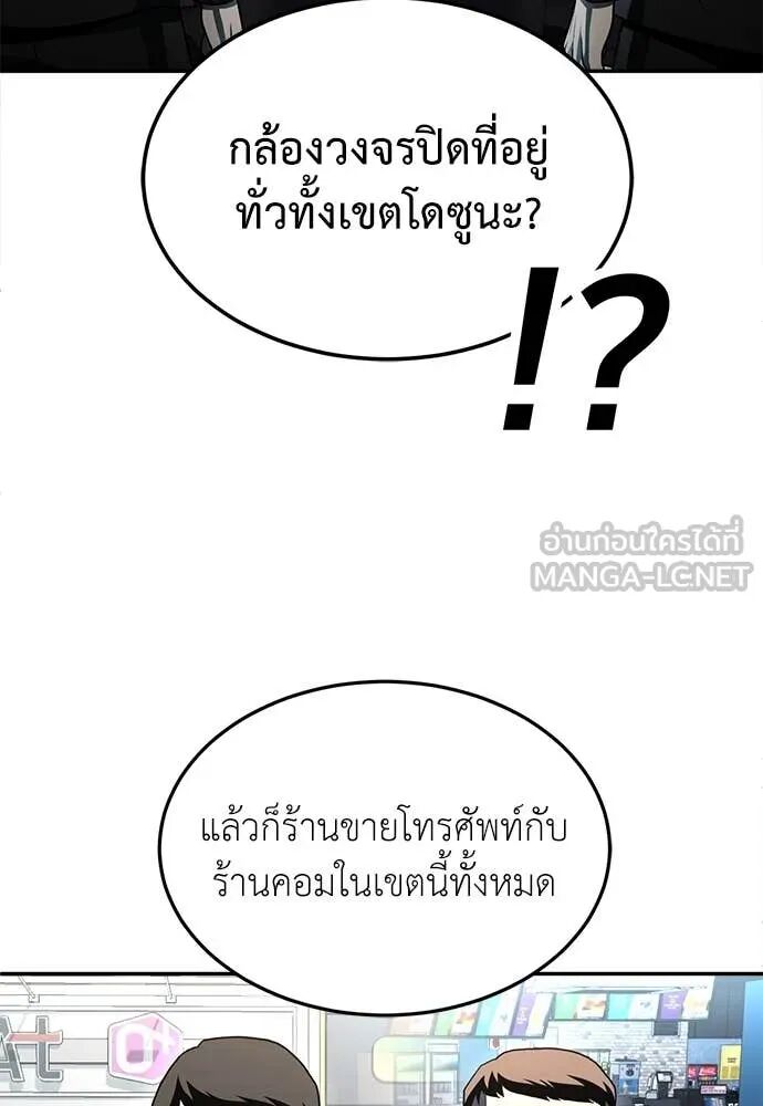 หน้า 181