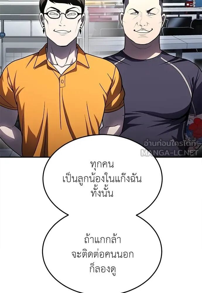 หน้า 182
