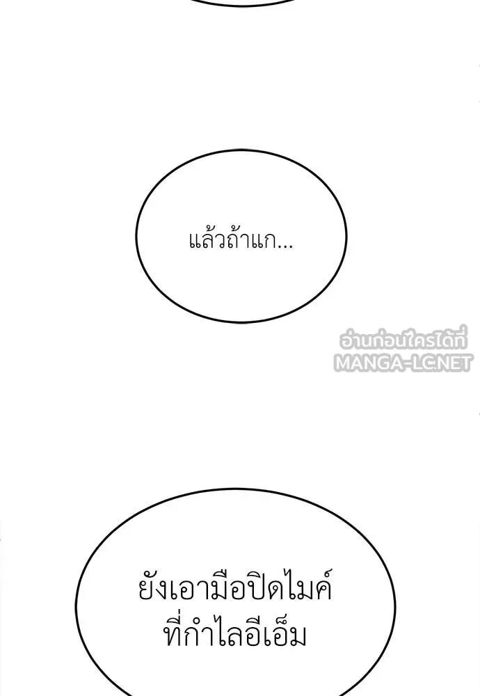 หน้า 183