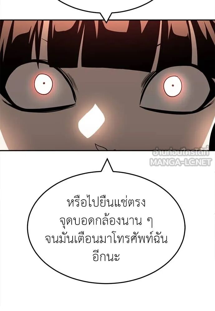 หน้า 184
