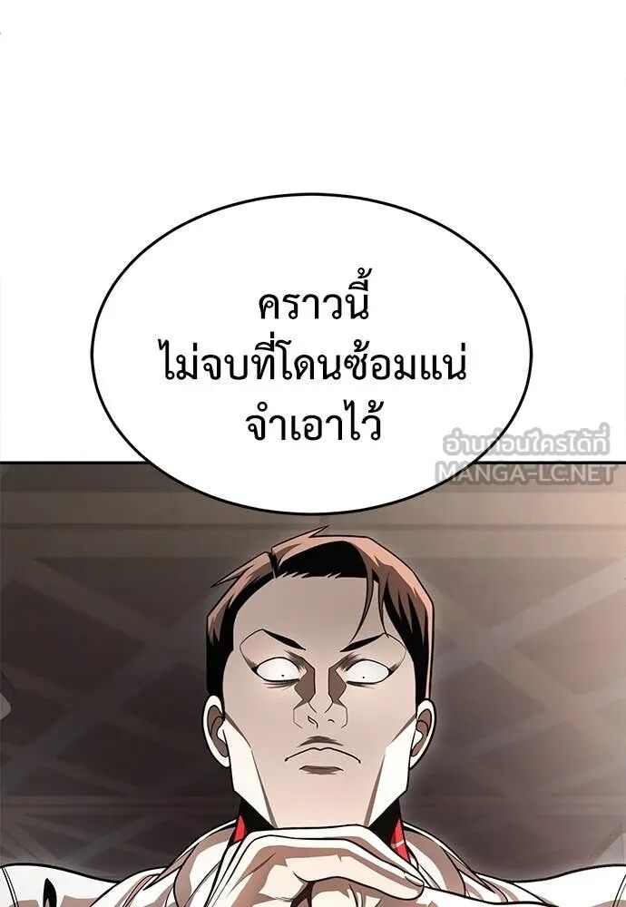 หน้า 185