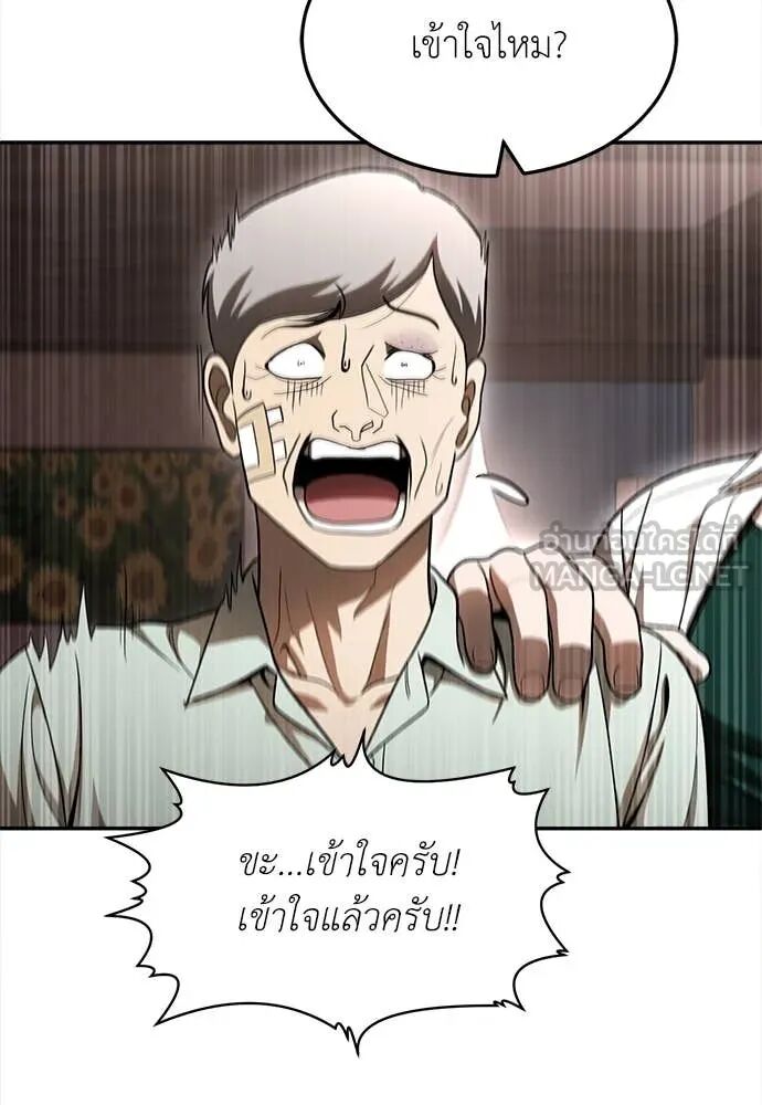หน้า 187
