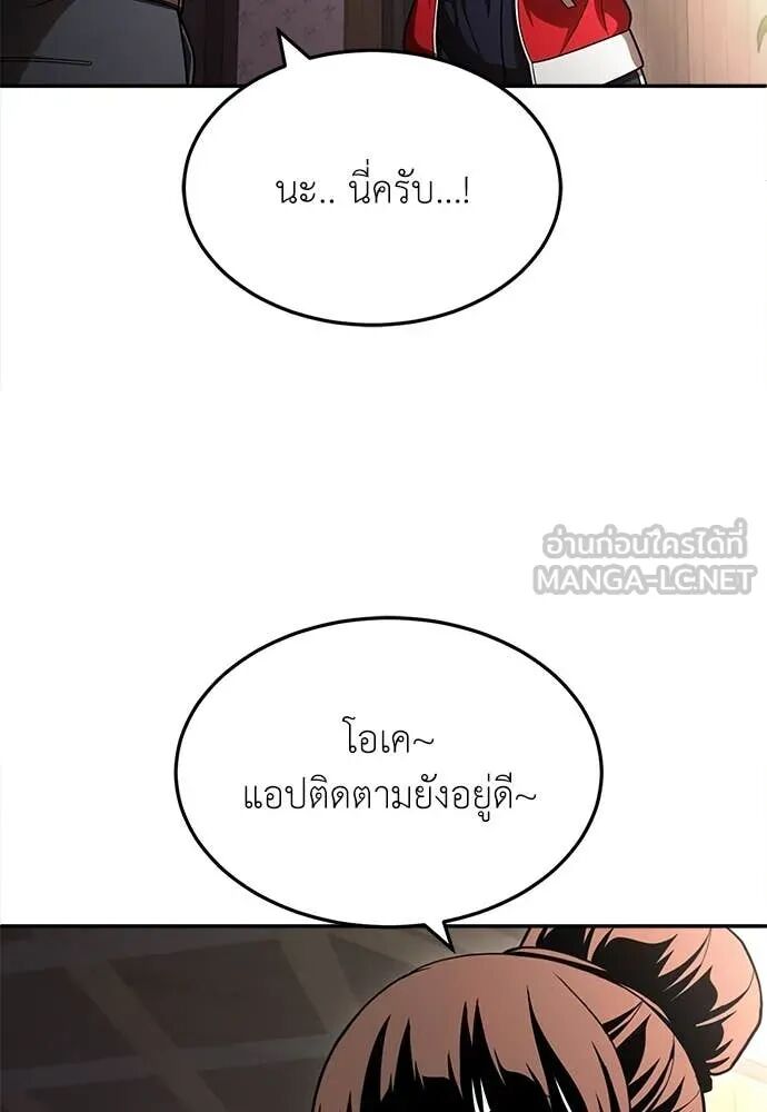 หน้า 189
