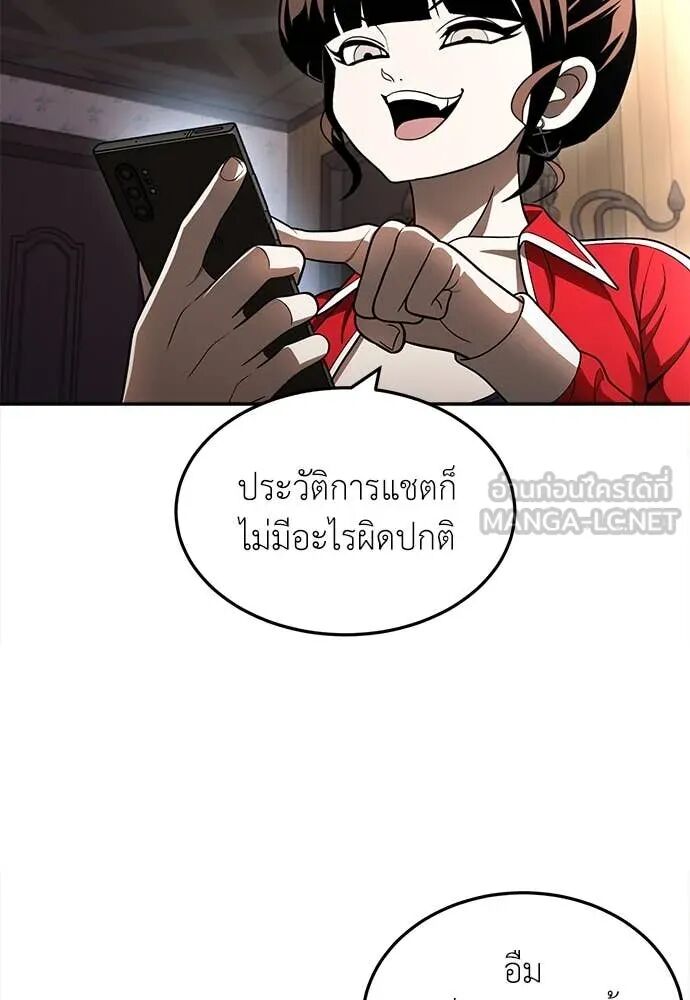 หน้า 190