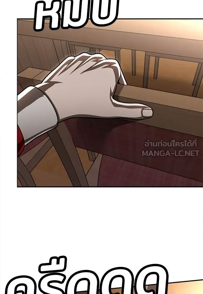 หน้า 192
