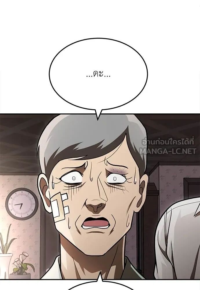 หน้า 198