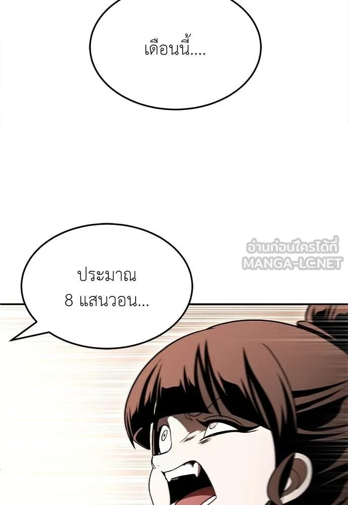 หน้า 199
