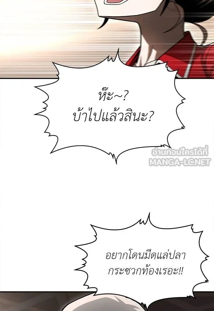 หน้า 200