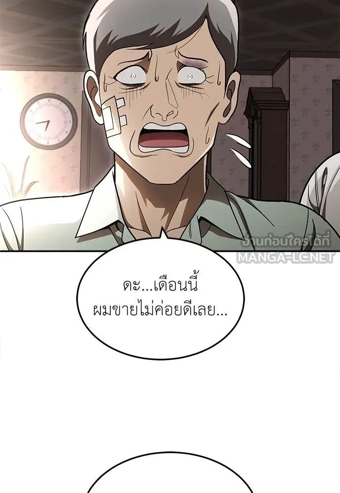 หน้า 201