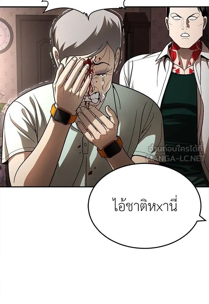 หน้า 206