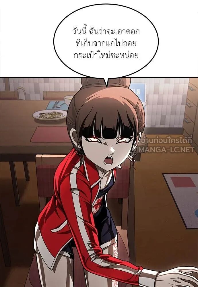 หน้า 207