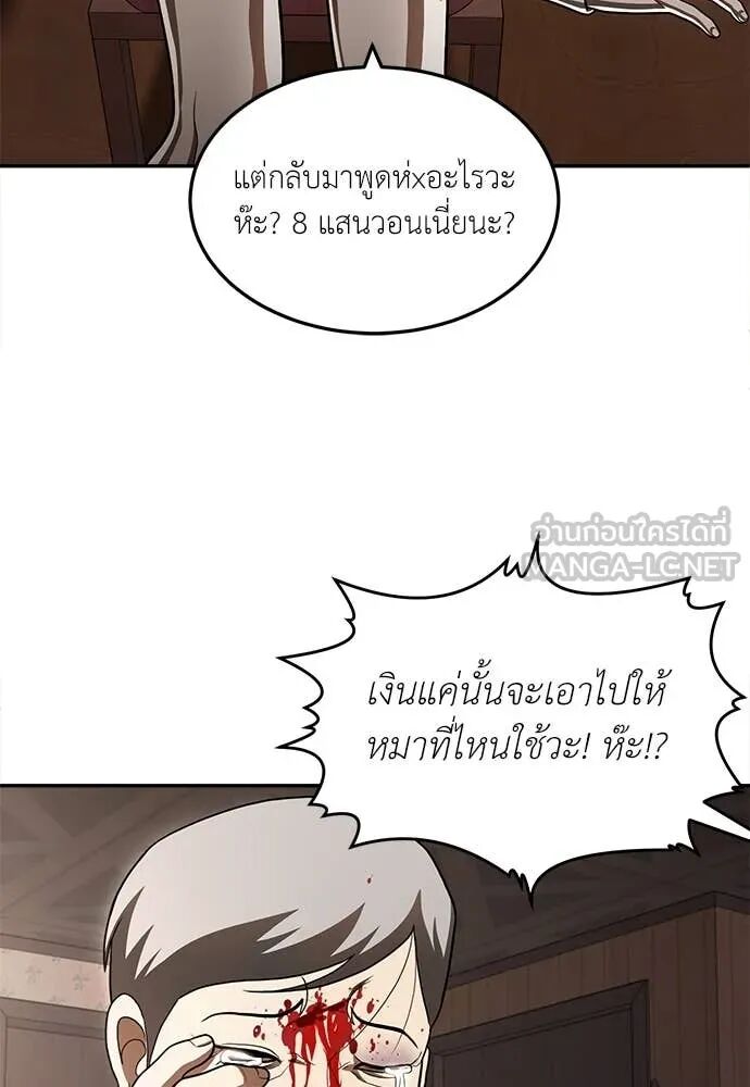 หน้า 208