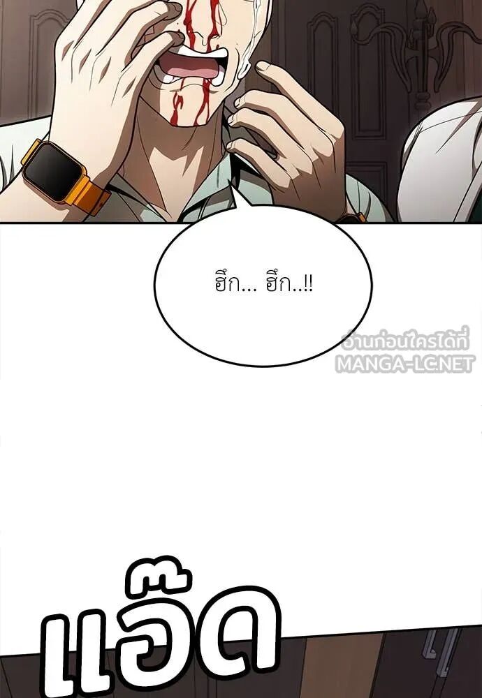 หน้า 209