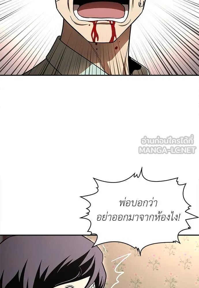 หน้า 214
