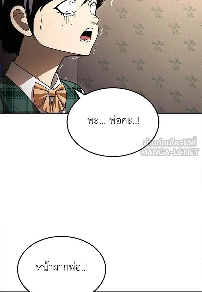 หน้า 215