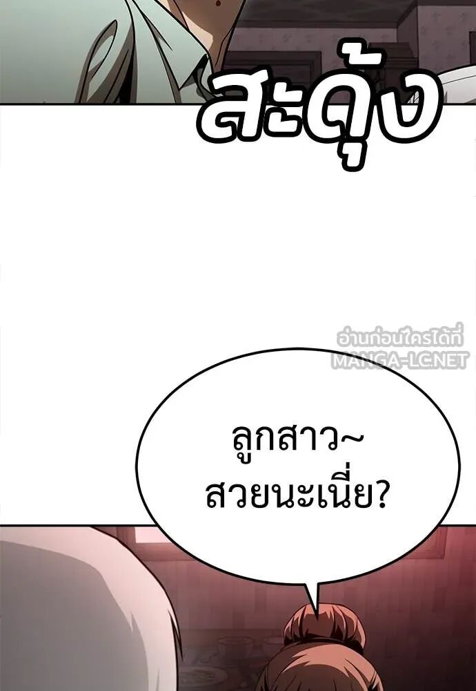 หน้า 221