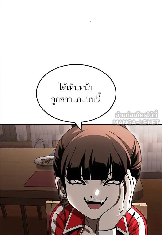หน้า 223