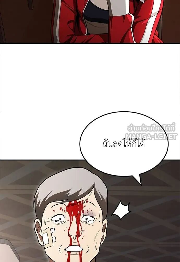 หน้า 224