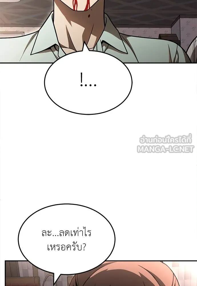 หน้า 225