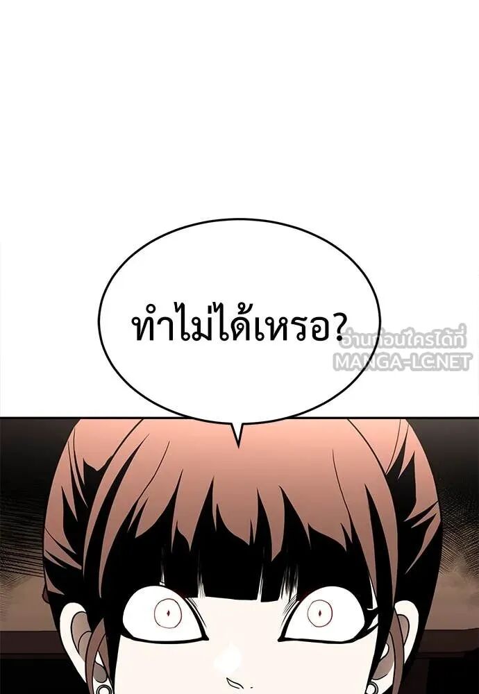 หน้า 232