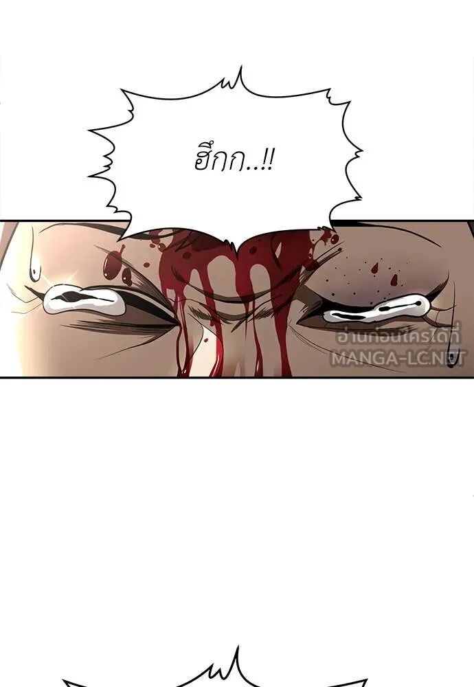 หน้า 235