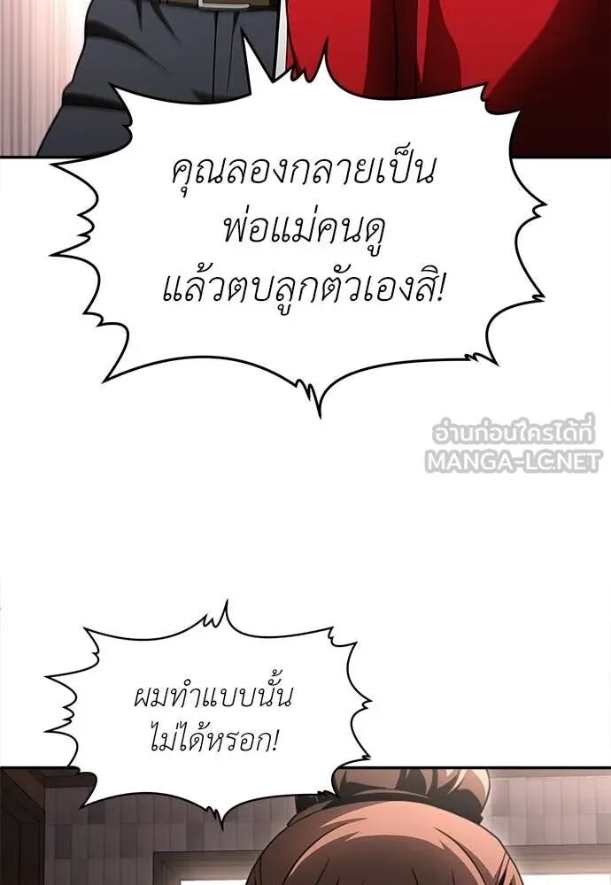 หน้า 237