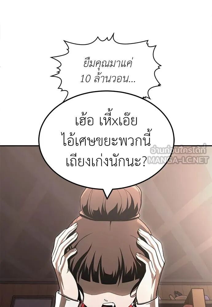 หน้า 240