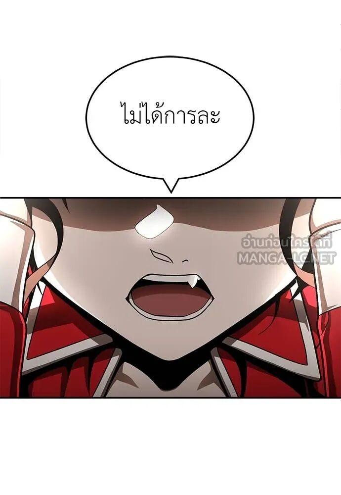 หน้า 242